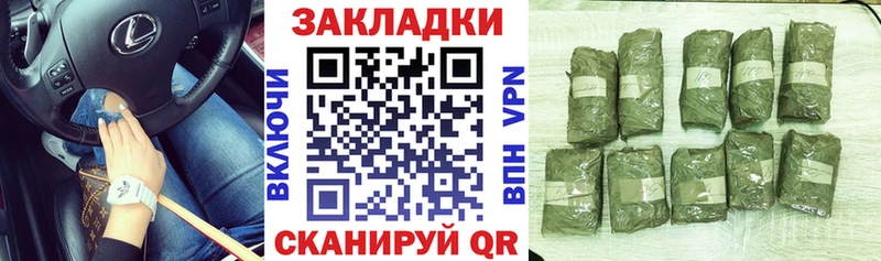 Наркота Буинск APVP Марихуана Меф мяу мяу Гашиш