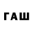 Бутират бутандиол Zfggv Zcfcvgh