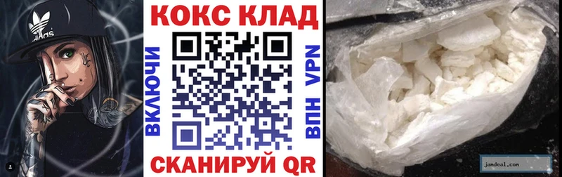 Кокаин Перу  хочу наркоту  Буинск 