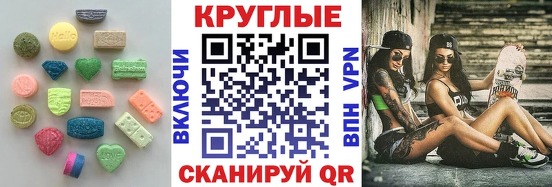 Ecstasy Philipp Plein  Буинск 