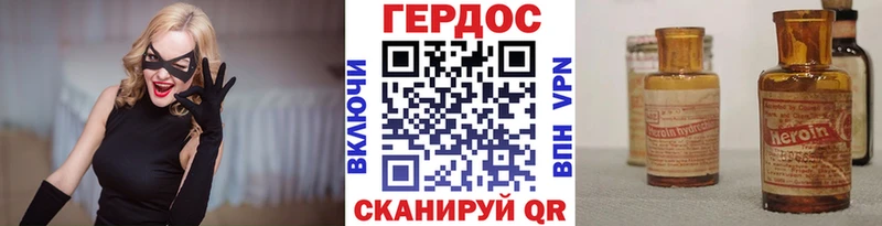 ГЕРОИН афганец  Буинск 
