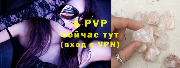 экстази Белокуриха