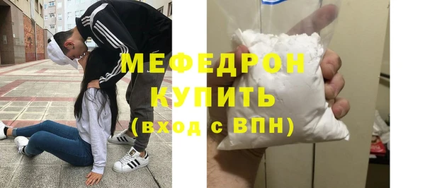 метадон Балабаново