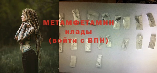 экстази Белокуриха