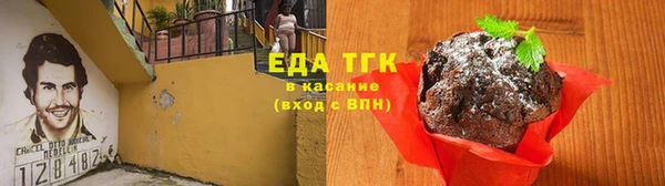 молекула духа Сатка