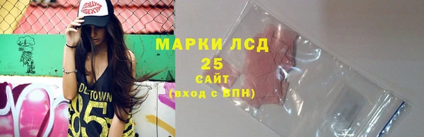бутират Белоозёрский