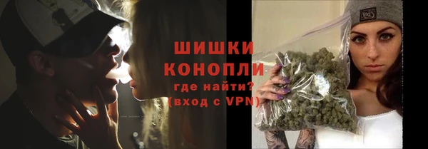 мефедрон мука Богородицк
