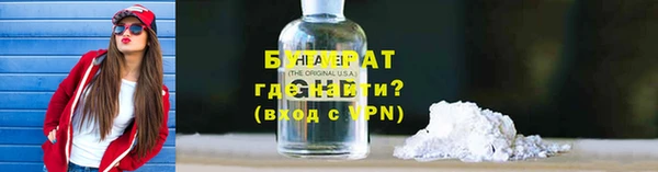 гидропоника Богородск
