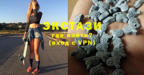 мефедрон мука Богородицк