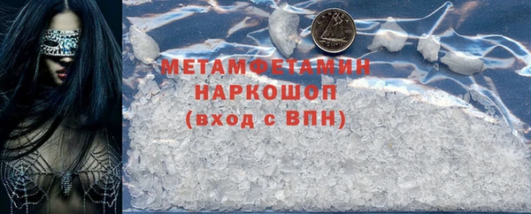 гидропоника Богородск