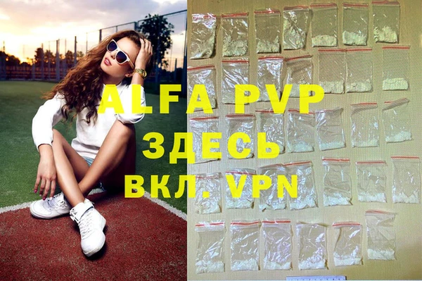 Альфа ПВП Беломорск