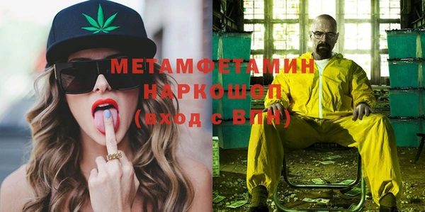 мефедрон мука Богородицк
