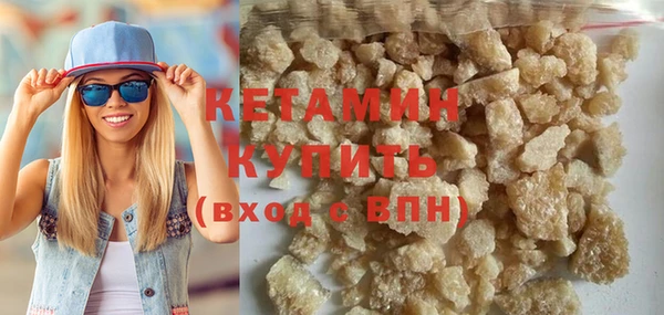 экстази Белокуриха