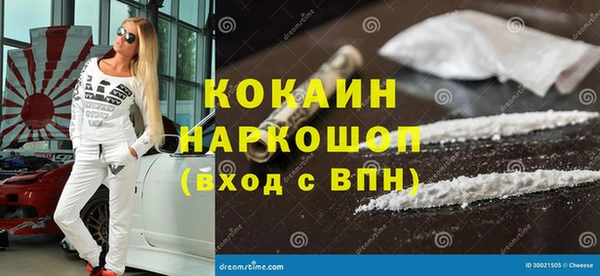 гидропоника Богородск