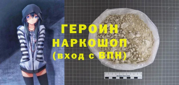 гидропоника Богородск
