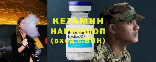 ГАЛЛЮЦИНОГЕННЫЕ ГРИБЫ Саяногорск