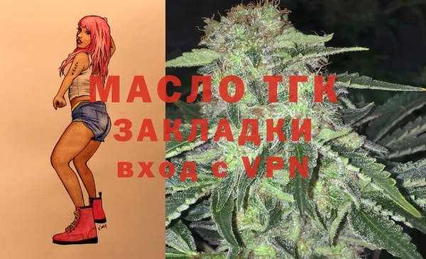 мефедрон мука Богородицк