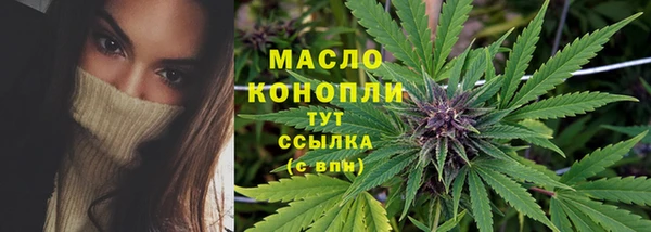 метадон Балабаново
