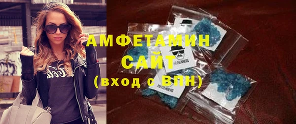 MDMA Premium VHQ Балахна