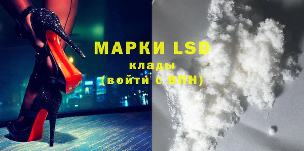 мефедрон мука Богородицк