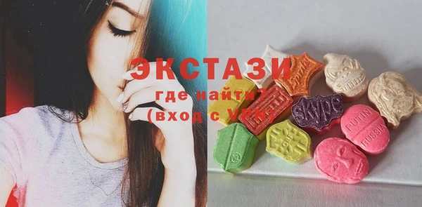 экстази Белокуриха