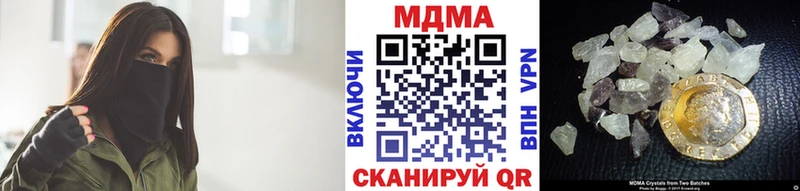 MDMA Molly  Буинск 