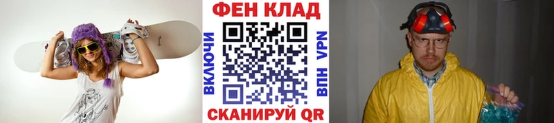 Метамфетамин винт  купить   Буинск 
