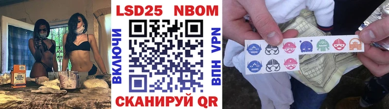 Марки NBOMe 1,5мг  ОМГ ОМГ как зайти  Буинск 