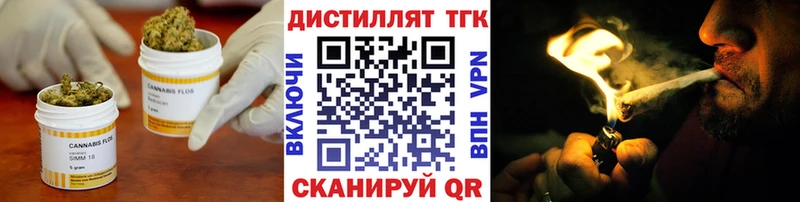 купить   мега ТОР  ТГК жижа  Буинск 