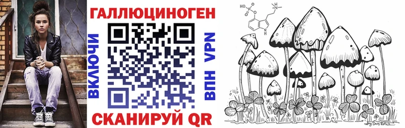 Галлюциногенные грибы мухоморы  Буинск 